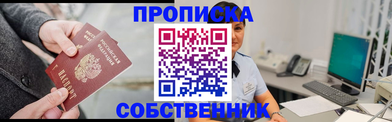 регистрация для школы в Кондрово